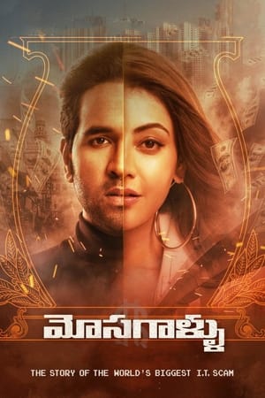 Mosagallu 2021 (Hindi – Telugu) Dual Audio 400MB Movie Poster