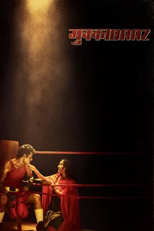 Mukkabaaz (2018) 400MB Movie HDTVRip Download Movie Poster