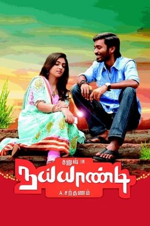 Naiyaandi (2013) (Hindi -Tamil) Dual Audio [1.4GB] Movie Poster