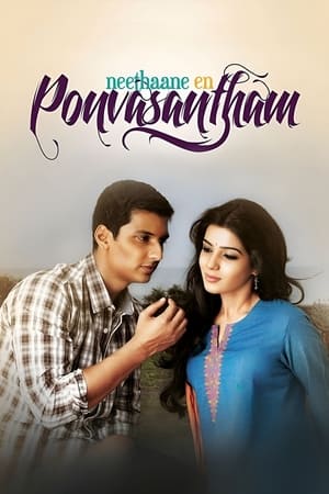 Neethaane En Ponvasantham (2012) (Hindi -Tamil) Dual Audio [1.4GB] Movie Poster