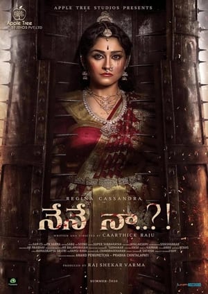 Nene Naa (Meenakshi) 2023 (Hindi – Telugu) Dual Audio – Movie Poster
