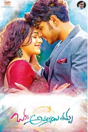 Okka Ammayi Thappa 2016 Dual Audio Hindi [200MB] Movie Poster
