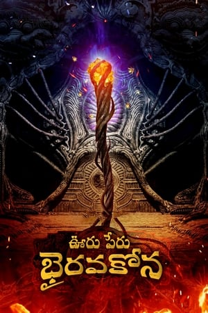 Ooru Peru Bhairavakona 2024 [Hindi + Telugu] – – Movie Poster