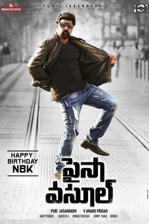 Paisa Vasool (2017) Hindi (Org) Dual Audio [1.6GB] Movie Poster