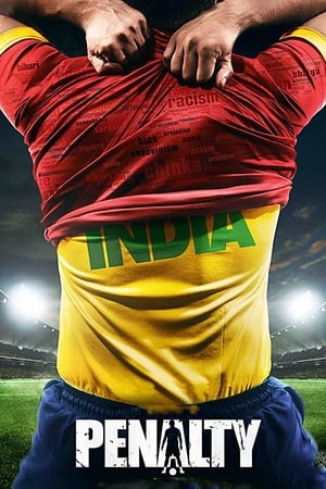 Penalty (2019) Hindi Movie Pre- - [400MB] Movie Poster