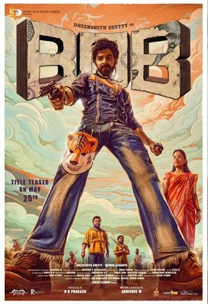 Bank of Bhagyalakshmi 2025 Hindi Dual Audio Movie Poster