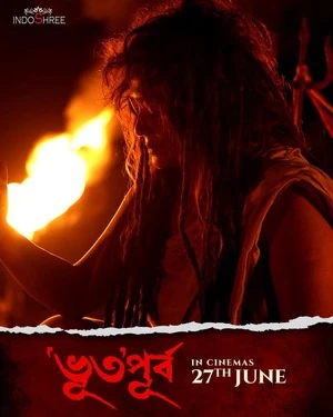 Bhuto Purbo 2025 Bengali Audio Movie Poster