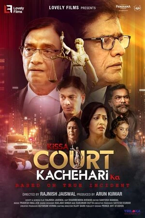 Kissa Court Kachahari Ka 2026 Hindi Audio HQ Movie Poster