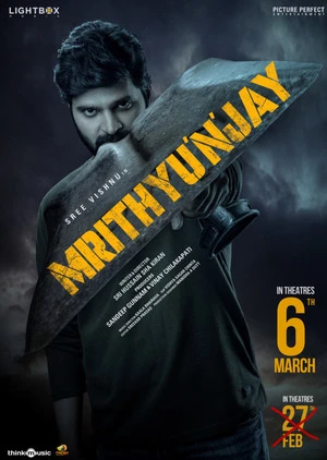Mrithyunjay 2026 Telugu Audio TSRip