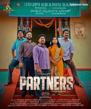 Partners 2026 Tamil Audio Movie Poster