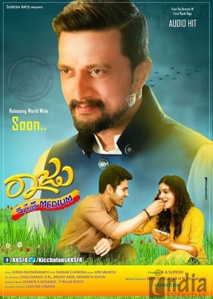 Raju – Kannada Medium (2018) (Hindi – Kanada) Dual Audio [1GB] Movie Poster