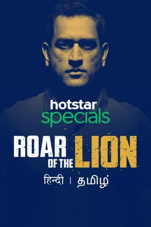 Roar of The Lion (2019) Season 1 Hindi and [Complete] Movie Poster