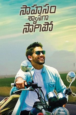 Sahasam Swasaga Sagipo (2016) (Hindi -Telugu) Dual Audio [1.4GB] Movie Poster
