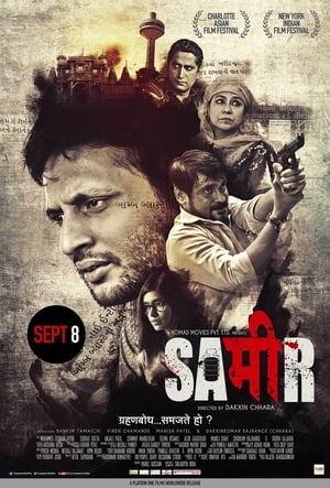 Sameer 2017 370MB Full Movie Download Movie Poster