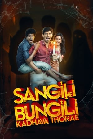 Sangili Bungili Kadhava Thorae 2017 400MB Dual Audio Hindi Download Movie Poster