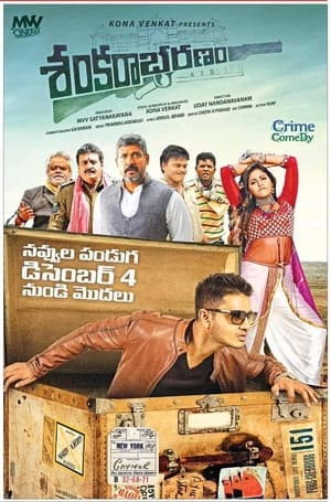 Sankarabharanam (2015) Hindi Dual Audio [1.4GB] Movie Poster