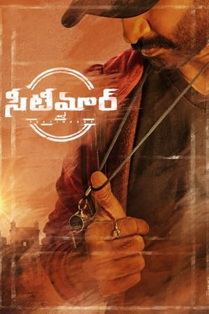 Seetimaarr (2021) (Hindi – Telugu) Dual Audio – Movie Poster