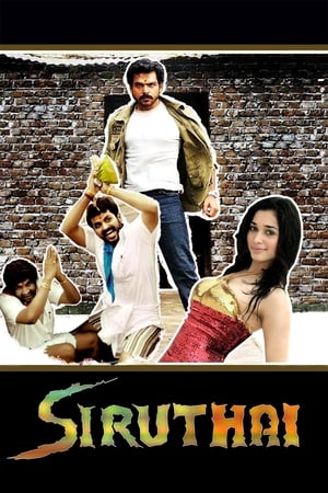 Siruthai 2011 (Hindi - Tamil) Dual Audio 450MB