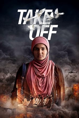 Take Off (2017) Hindi Dubbed 400MB Movie Poster