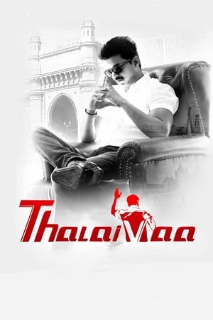 Thalaivaa (2013) (Hindi -Tamil) Dual Audio [1.4GB] Movie Poster
