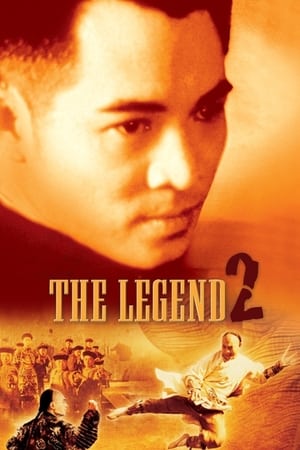 The Legend II (1993) 100mb Hindi Dual Audio movie Download Movie Poster