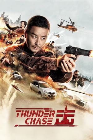 Thunder Chase (2021) Hindi Dubbed 300MB Movie Poster
