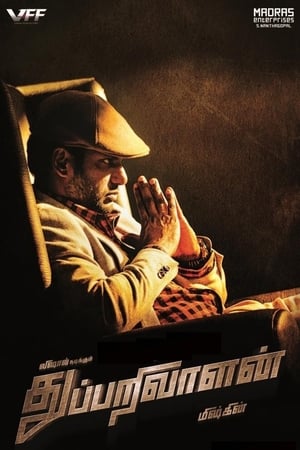 Thupparivaalan 2017 [Hindi - Tamil] Dual Audio [1.3GB] ESubs Movie Poster