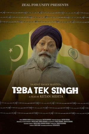 Toba Tek Singh (2018) Hindi Movie [700MB] Movie Poster