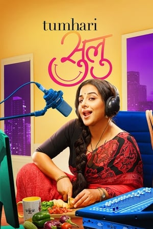 Tumhari Sulu (2017) Full Movie Pre- Download - 1GB Movie Poster